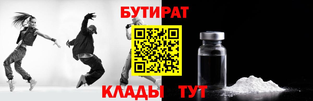 A-PVP Минеральные Воды
