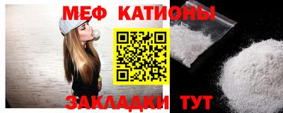 метадон Чапаевск