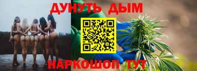 мефедрон мука Чебаркуль