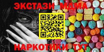 мефедрон мука Чебаркуль