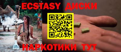 метадон Чапаевск