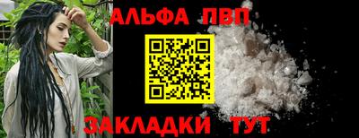 метадон Чапаевск