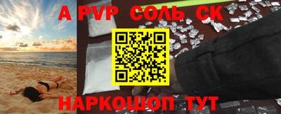 мефедрон мука Чебаркуль