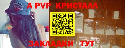 метадон Чапаевск