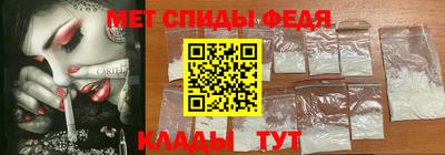 метадон Чапаевск