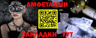 метадон Чапаевск
