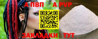 метадон Чапаевск