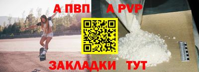 мефедрон мука Чебаркуль