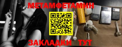мефедрон мука Чебаркуль