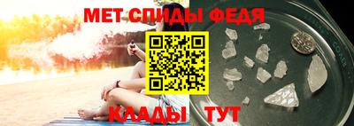 мефедрон мука Чебаркуль