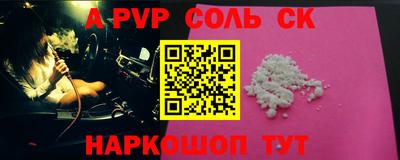 скорость mdpv Чебоксары