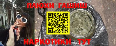 мефедрон мука Чебаркуль