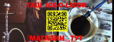 метадон Чапаевск