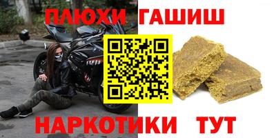 метадон Чапаевск