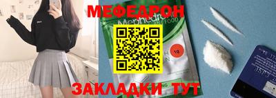 скорость mdpv Чебоксары