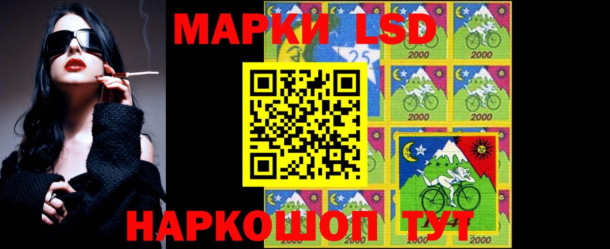 Лсд 25 экстази кислота  Вход с VPN  LSD-25 экстази ecstasy  Минеральные Воды 