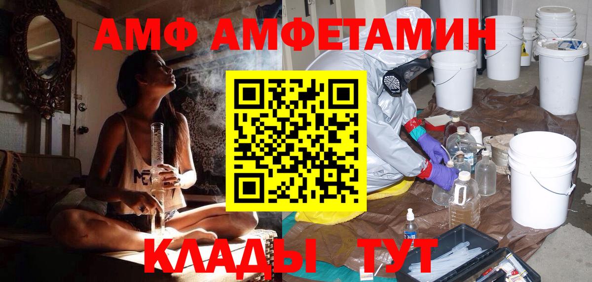 Первитин Декстрометамфетамин 99.9%  Вход с VPN  Первитин Декстрометамфетамин 99.9%  Минеральные Воды 